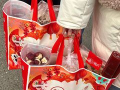 -戴记糖坊(西马路店)