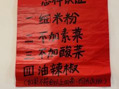 -袁妈红豆汤(重庆总店)