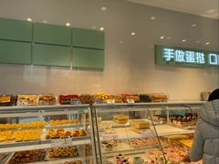 -爱挞儿(钟楼店)