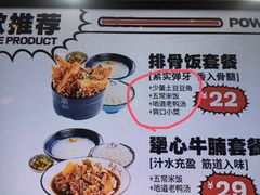 -犟骨头(津南永旺店)