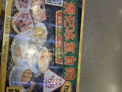 -满记甜品(江桥万达店)