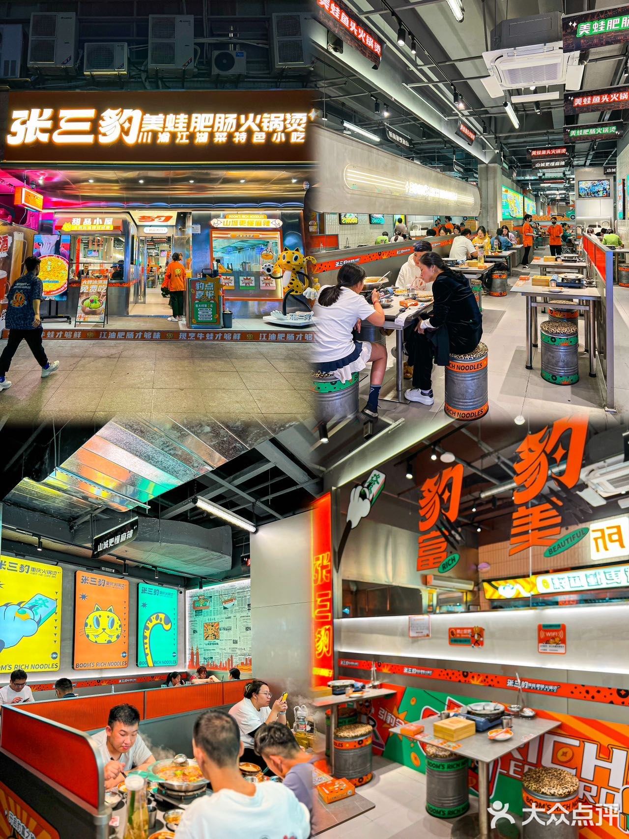 这家店里全是健过身的蛙‼️满腿腱子肉这谁能忍❓
