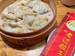 -老边饺子馆(中街店)