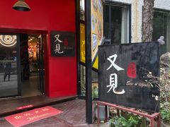 -又见马甲M8融合西餐厅(体育中心店)