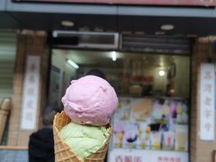 -成裕雪糕店(士多店)