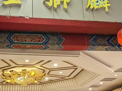 -金狮麟·新豫菜(金码大厦店)
