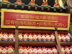 -唐山宴大唐州府精品中餐