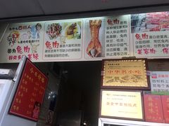 -鸿运兔·手撕烤兔(天府广场店)
