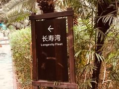 -龙达温泉生态城