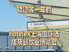 -国家会展中心（上海）虹馆EH