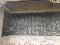 -常家庄园