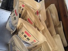 -叶氏麻糍(鼓浪屿店)
