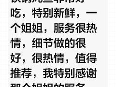 -姥家大锅台水库渔家