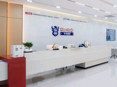 -牛学教育雅思托福PTE·小语种培训(小寨校区)