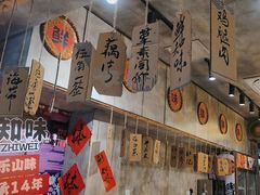 -乐山鲜知味钵钵鸡(奎星楼店)