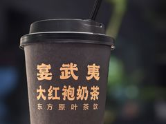 -宴武夷·匠心闽味(印象大红袍店)