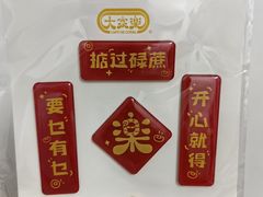 -大家乐(广州荔湾领展广场店)