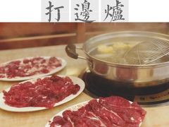 -陈记顺和潮汕牛肉火锅(韩江路店)
