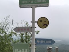 -句容茅山景区