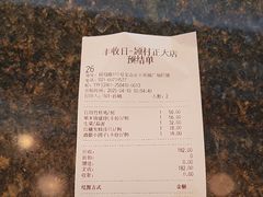 -丰收日·小海鲜·沪上家宴(顾村正大店)