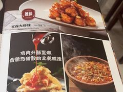 -大鸭梨烤鸭(房山店)