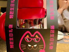 -烤匠麻辣烤鱼(万象城店)