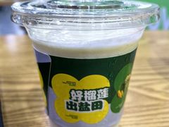 -开皇马来西亚榴莲美食店(华强北店)