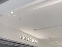 -海马体照相馆(北京apm店)