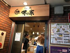 -味乃家 本店