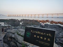 -黑石礁公园