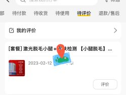 -三亚维多利亚医疗美容医院