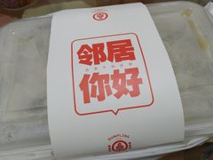 -双合园·海鲜水饺青岛菜(万佳广场店)