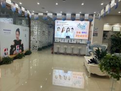 -苗院长皮肤管理中心