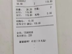 -嗨特购HitGoo(西站食宝街店)