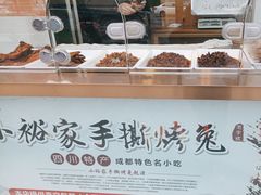 -小裕家手撕烤兔(水碾河店)