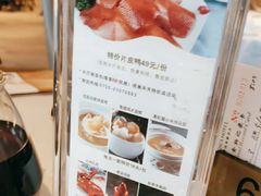 -安蒂娅.悦景轩中餐厅(西乡店)