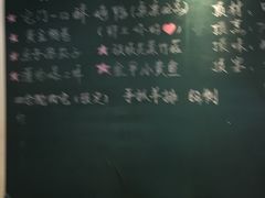 -顺承小院儿