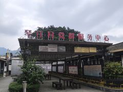 -琴江满族村
