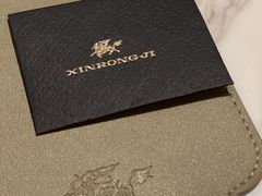 -新荣记(新源南路店)