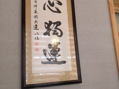 -以前的小酒馆(中山广场店)