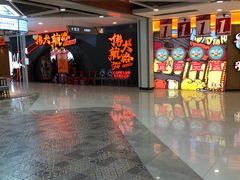 -欧亚汇集(飞跃路店)