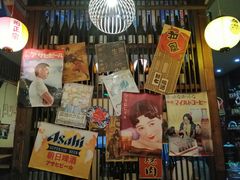 -和蕴日本料理