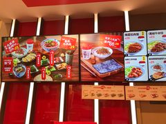 -永和大王(花好园店)