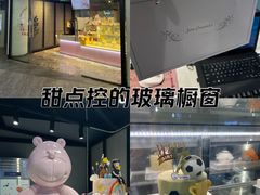 -CAKEBOSS蛋糕老板(东直门来福士店)