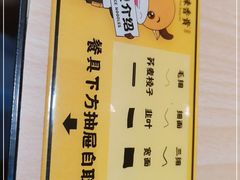 -陳香貴·蘭州牛肉面(月星环球港店)
