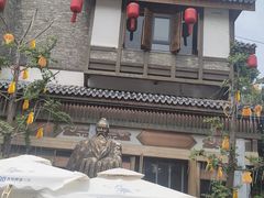 -大张烙馍村(泉山店)