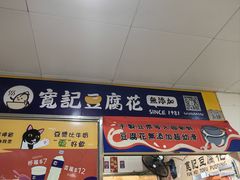 -下环街市熟食中心