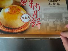 -大壶春(四川中路店)