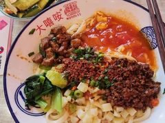 -大嘻咹biangbiang面(历史博物馆店)