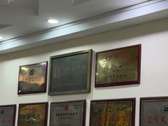-马家烧麦(总店)